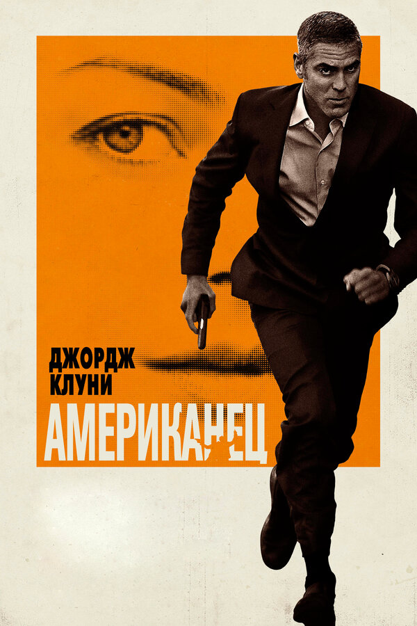 Постер сериала